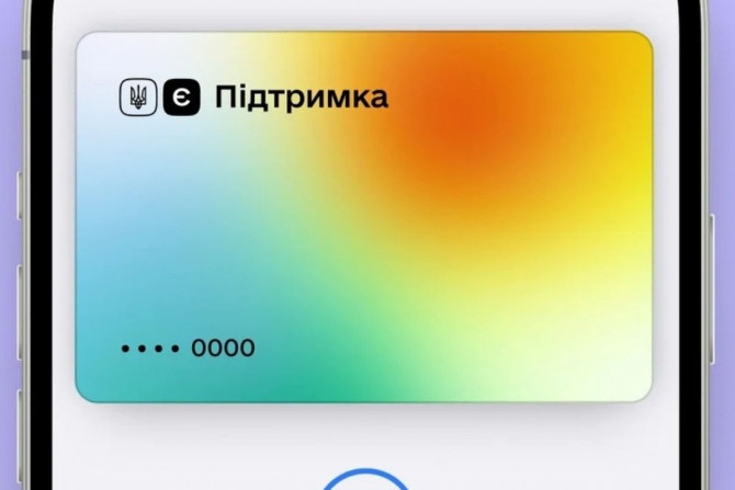 Україна-суспільство - 9db16267-45d0-4bb4-9da7-7e6a17abe216 - зображення
